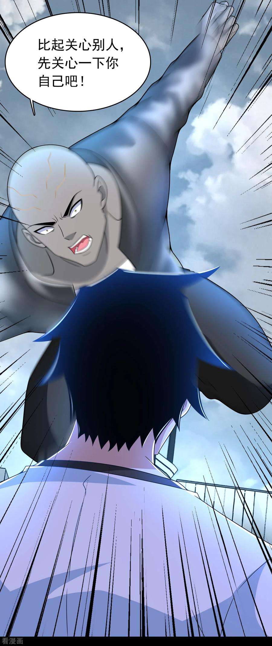 末世为王282话 交易与刁难