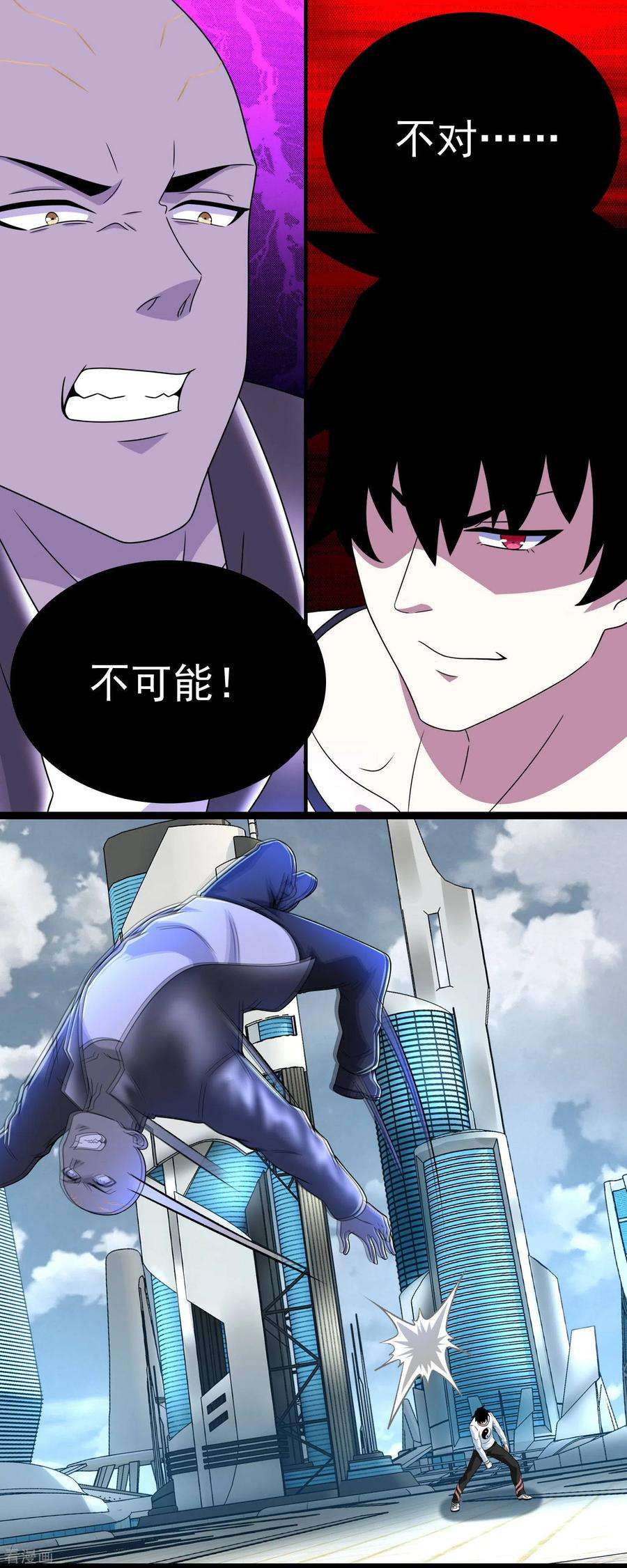 末世为王282话 交易与刁难