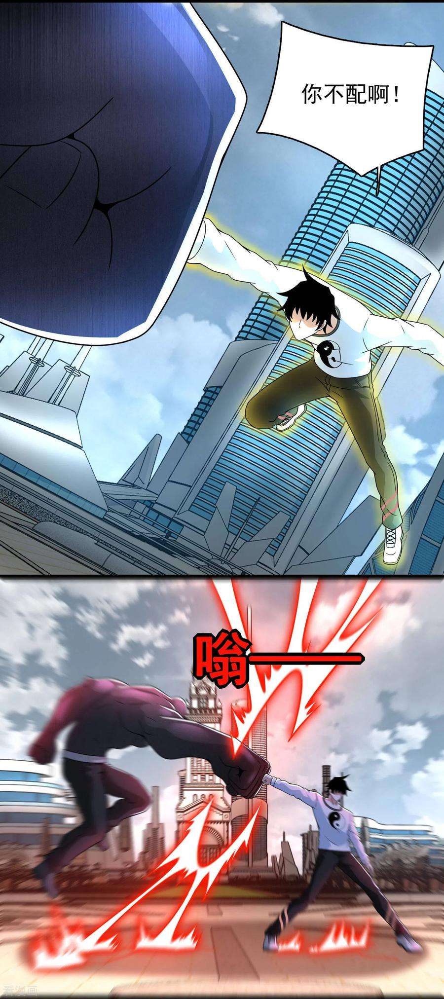 末世为王282话 交易与刁难