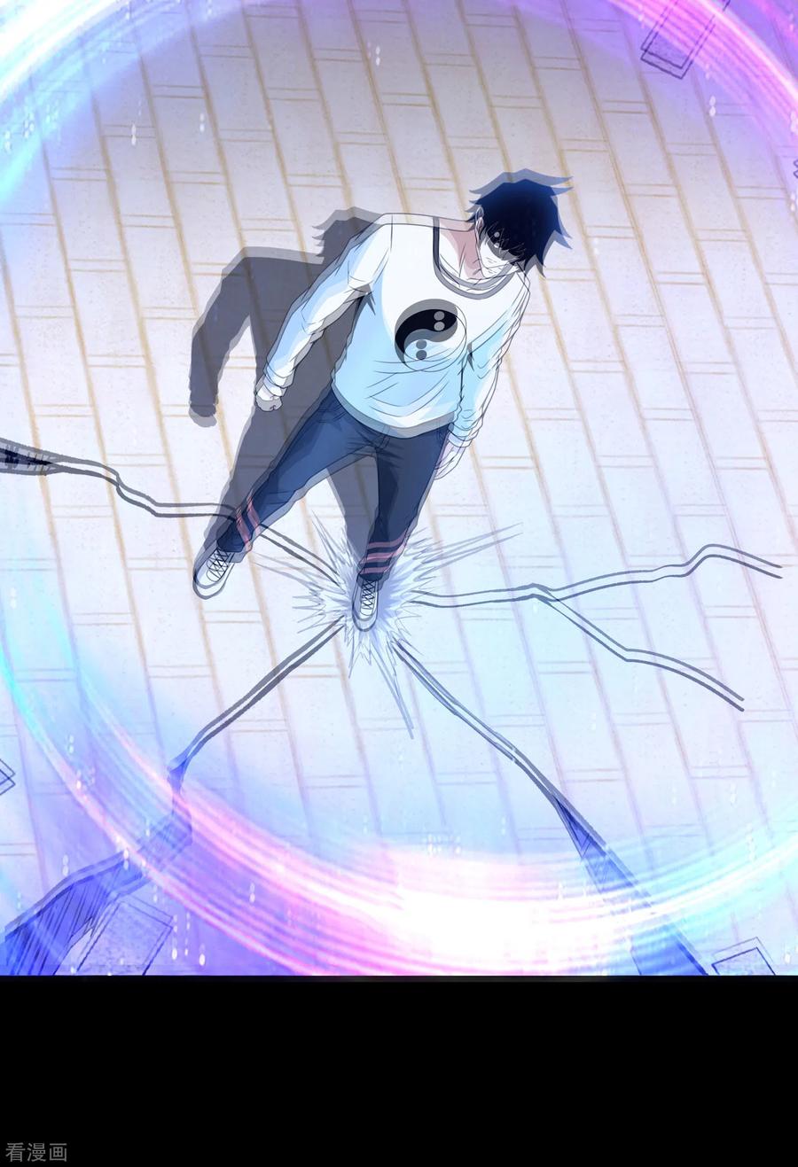 末世为王282话 交易与刁难