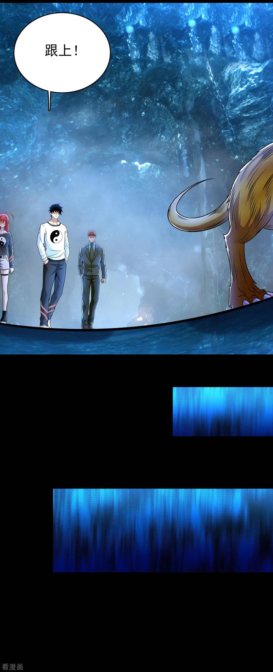 末世为王286话 真假