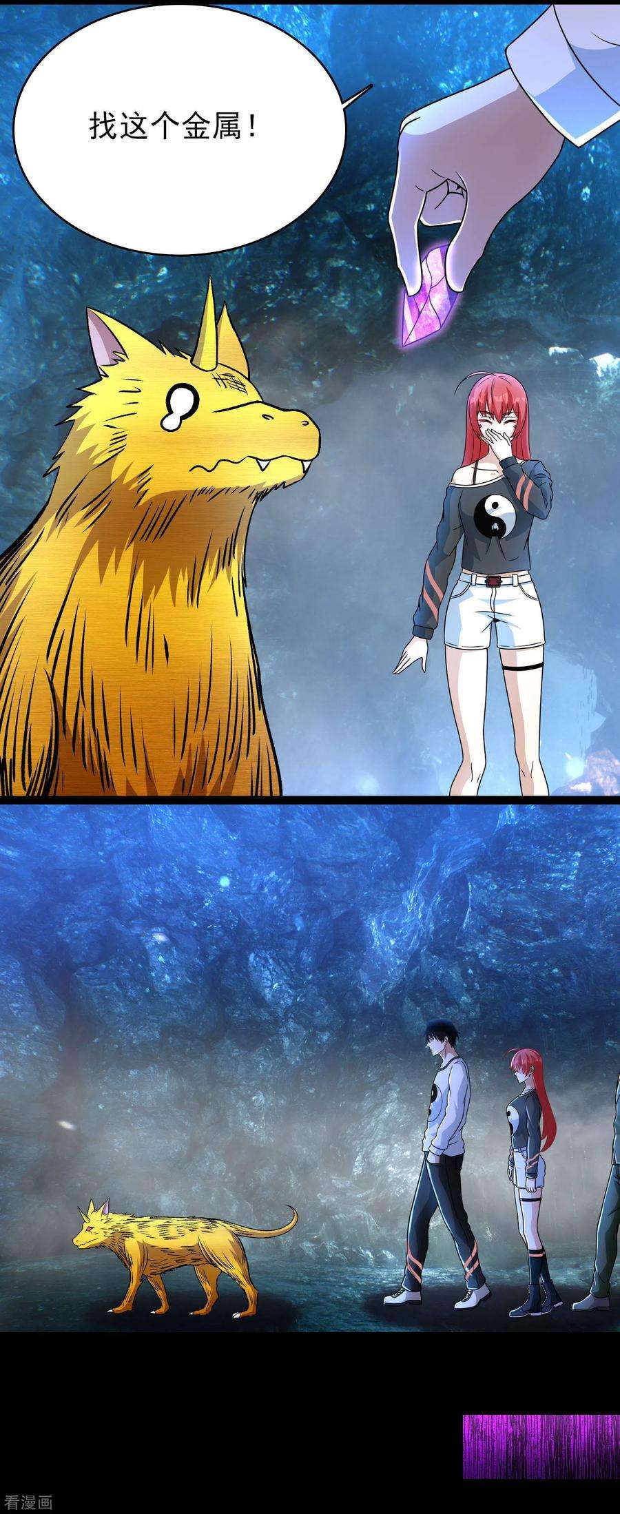 末世为王286话 真假