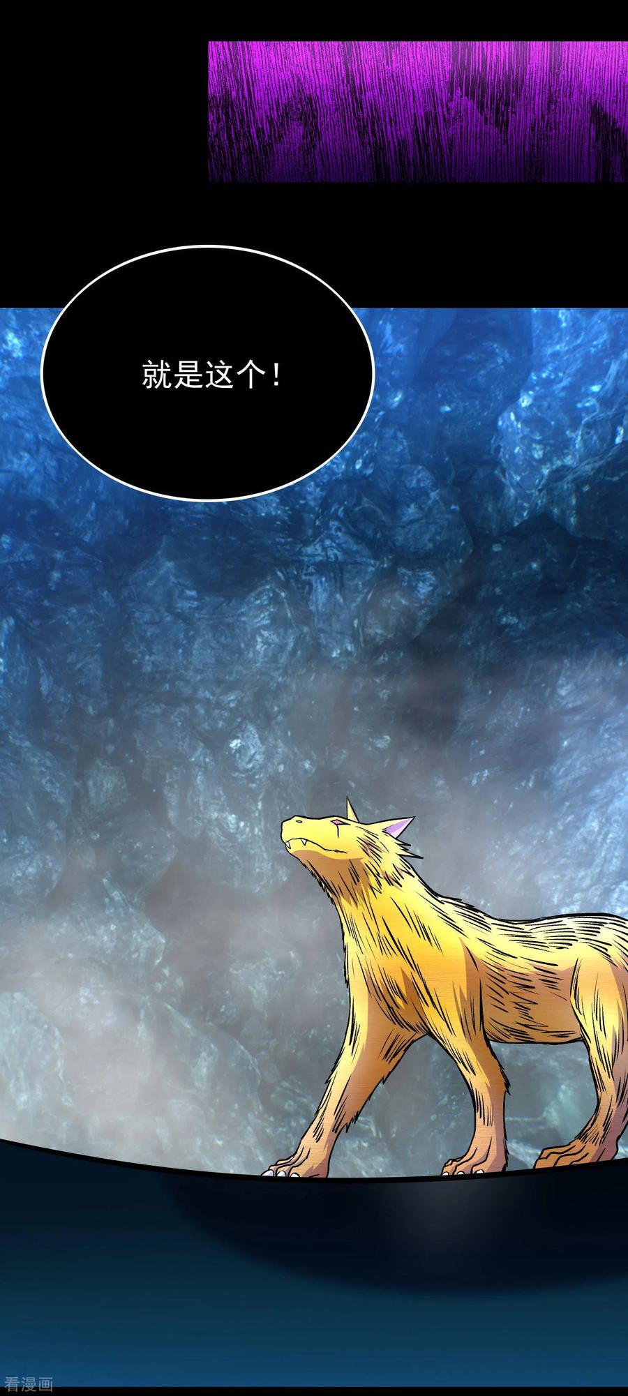 末世为王286话 真假