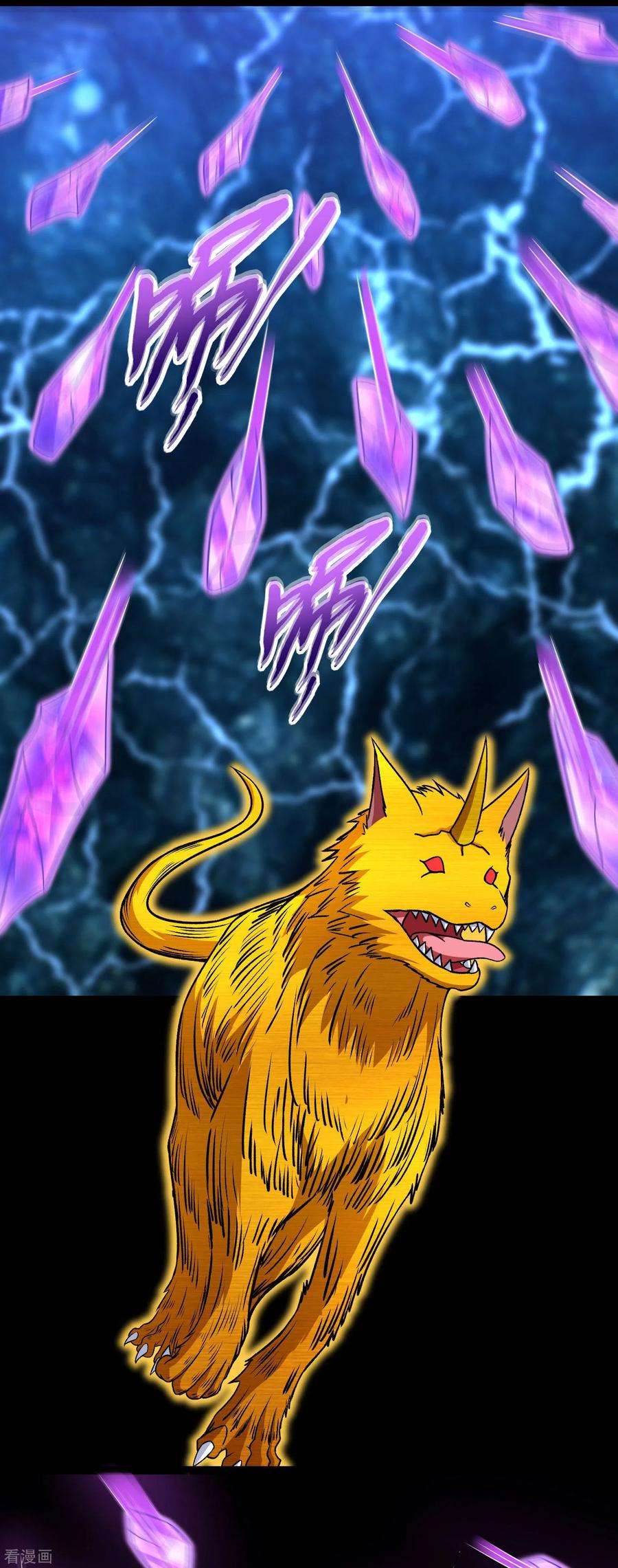 末世为王286话 真假