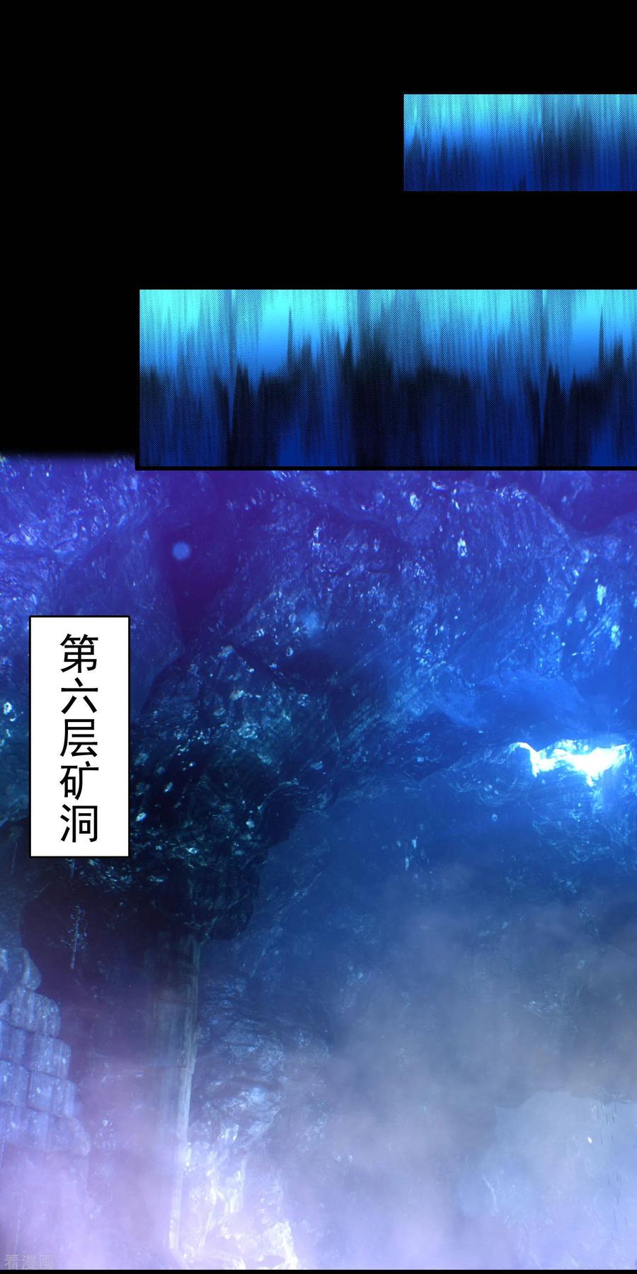 末世为王286话 真假