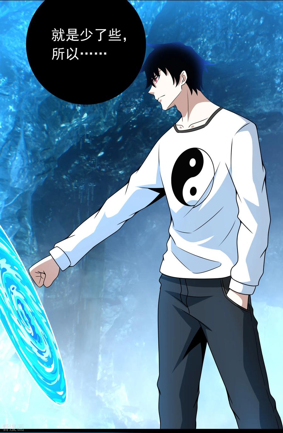 末世为王286话 真假