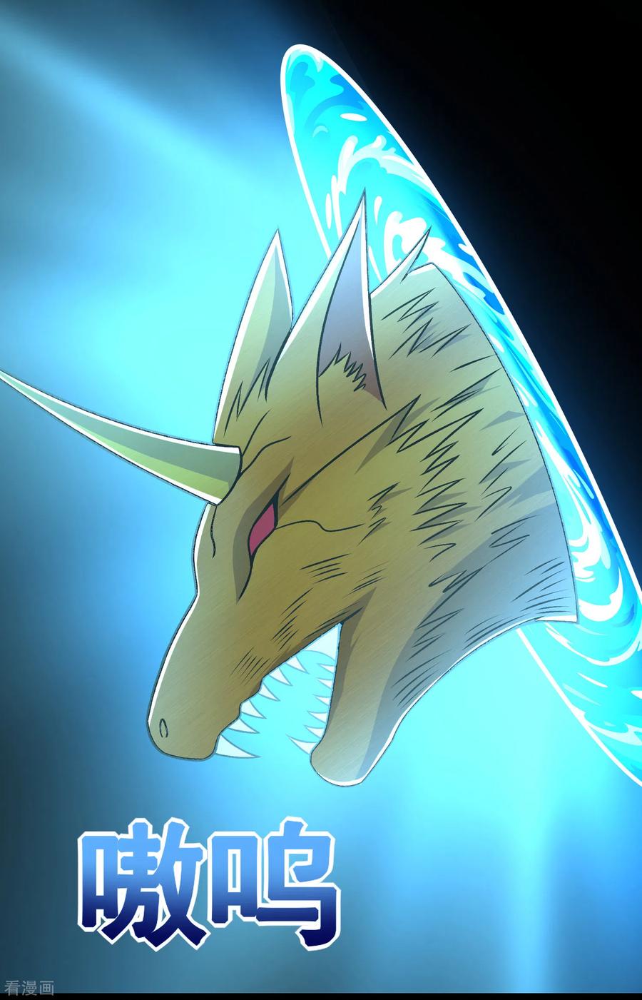 末世为王286话 真假