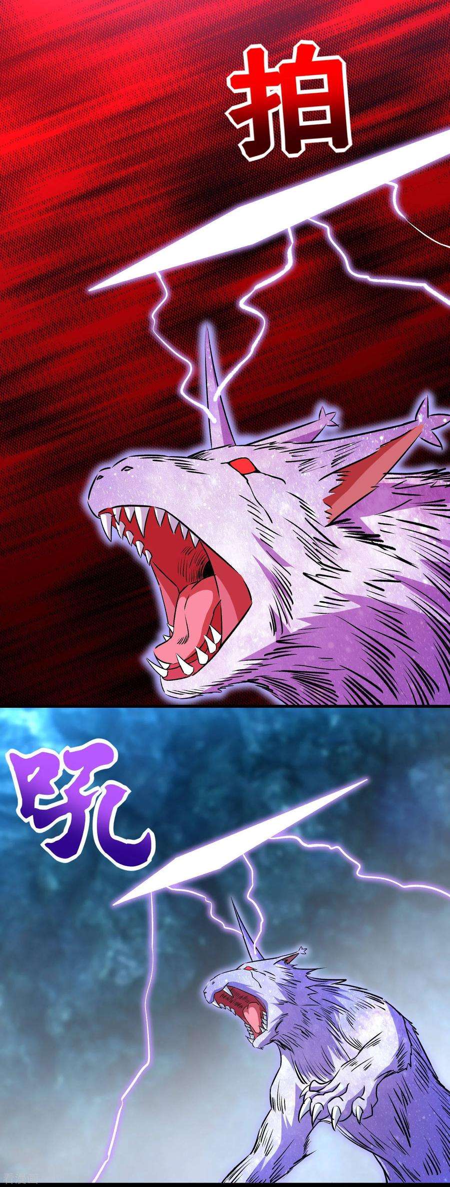 末世为王287话 寻金