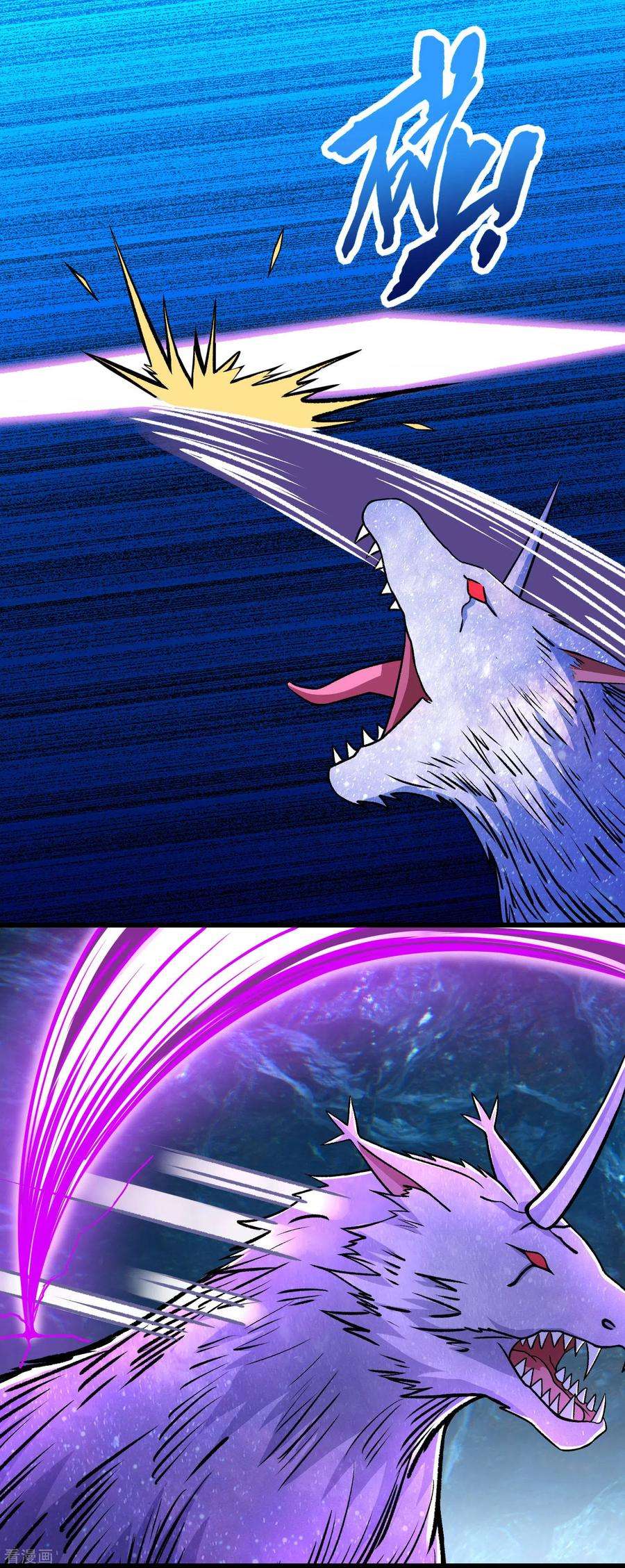 末世为王287话 寻金