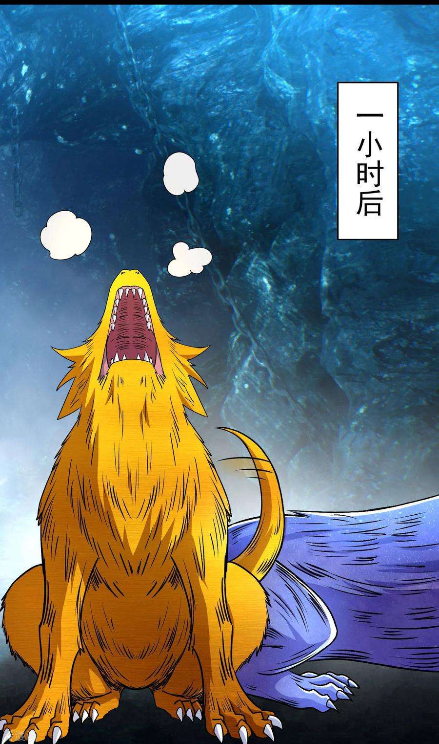 末世为王289话 收服