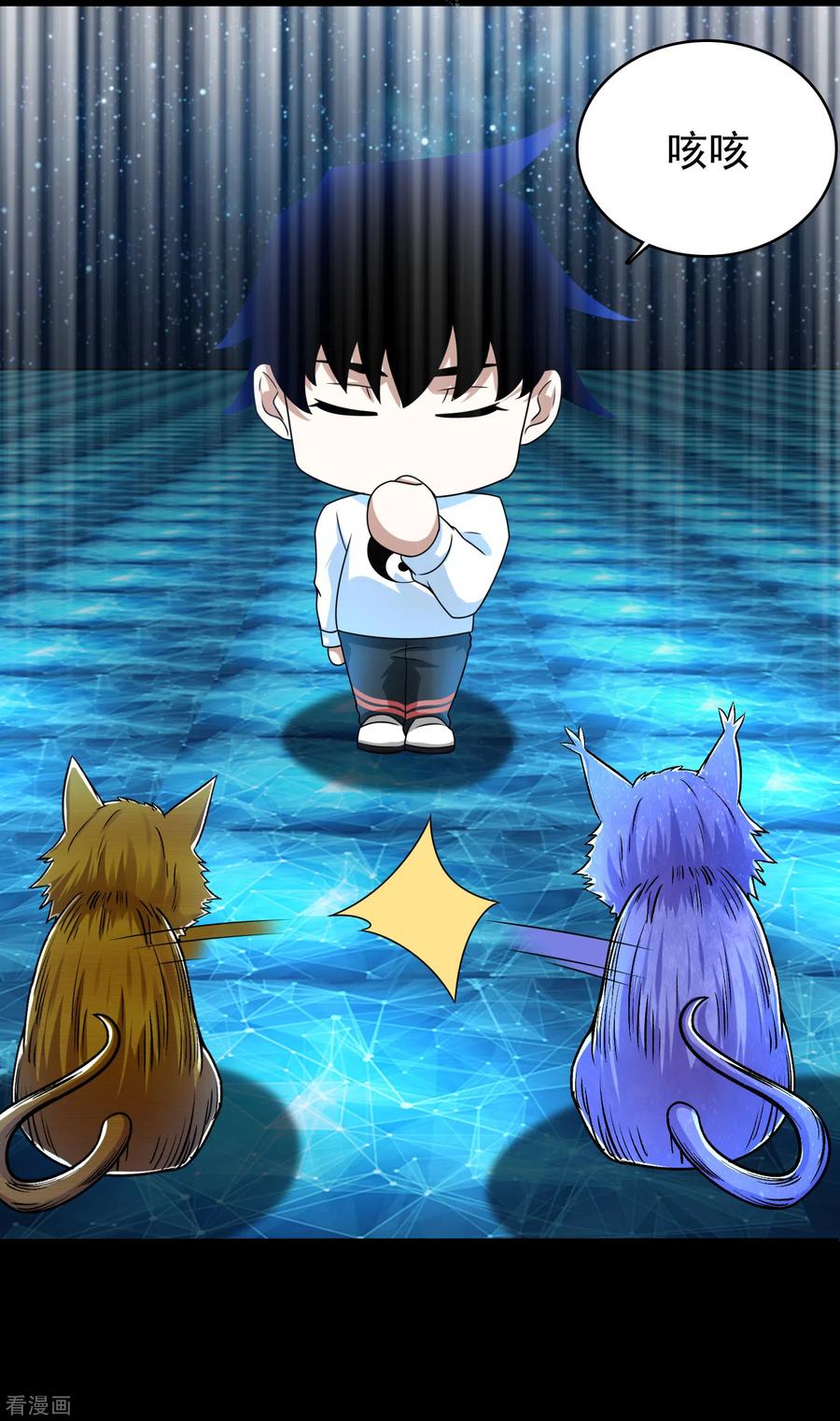 末世为王291话 收取