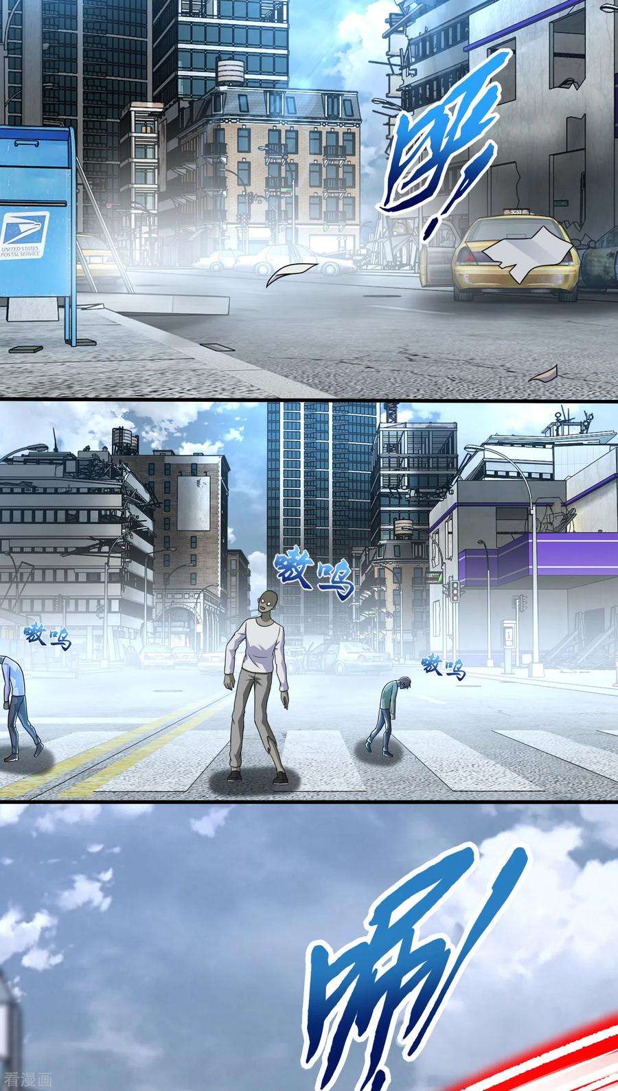 末世为王292话 背叛者