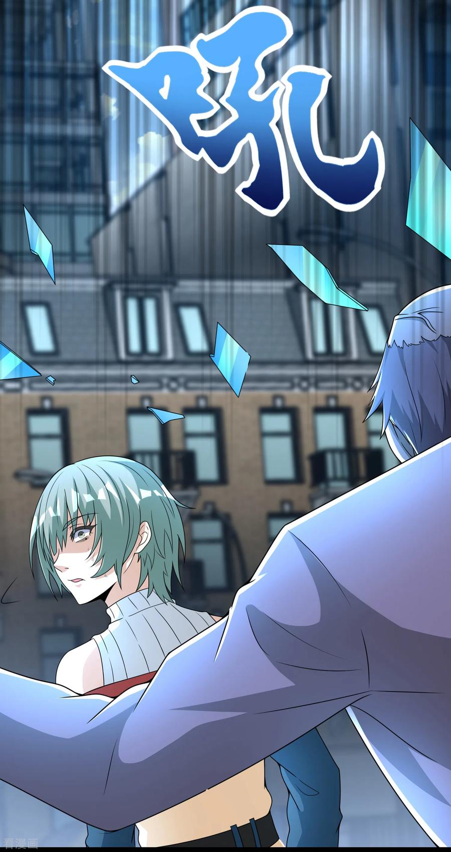 末世为王292话 背叛者