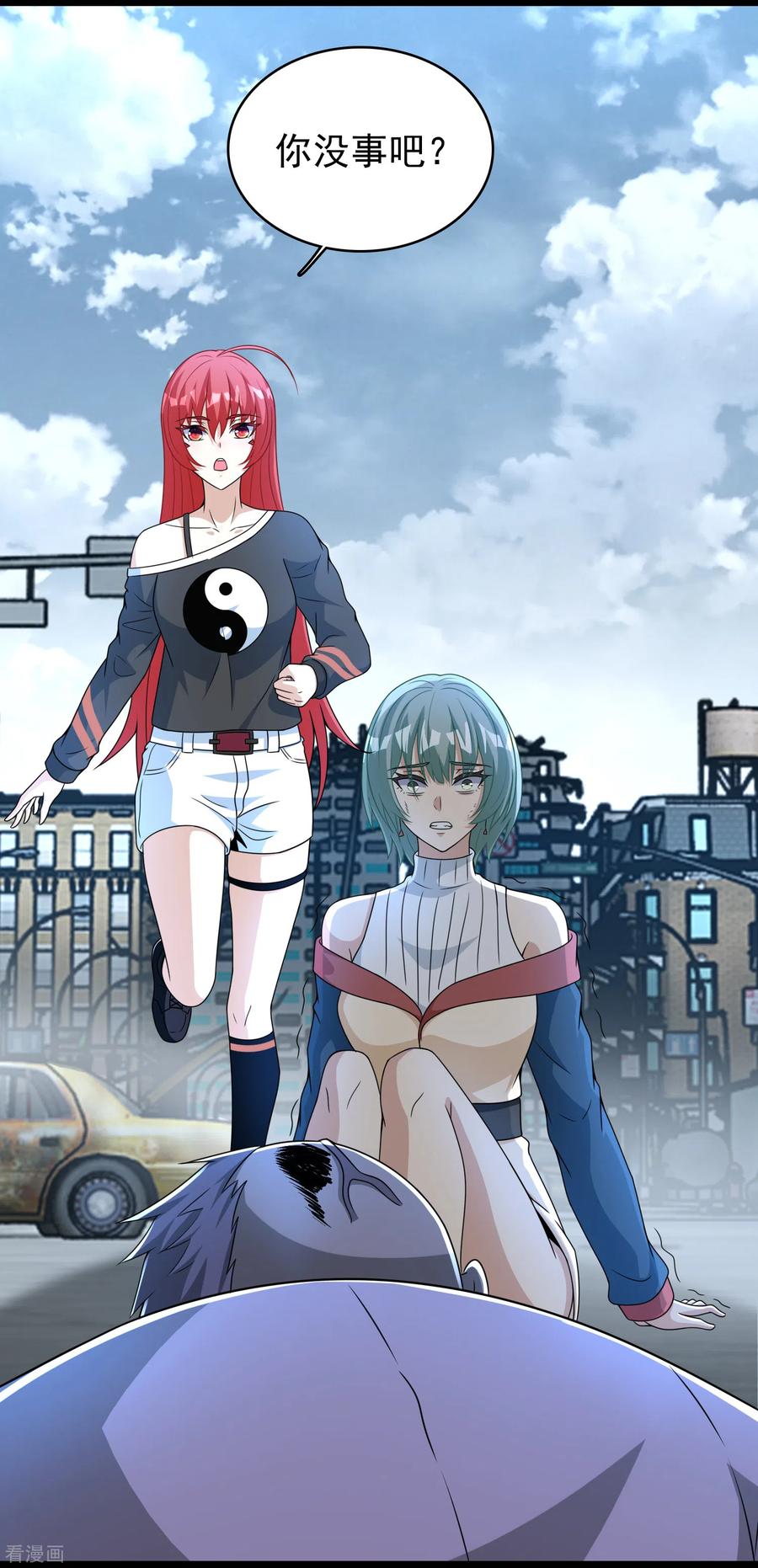 末世为王292话 背叛者