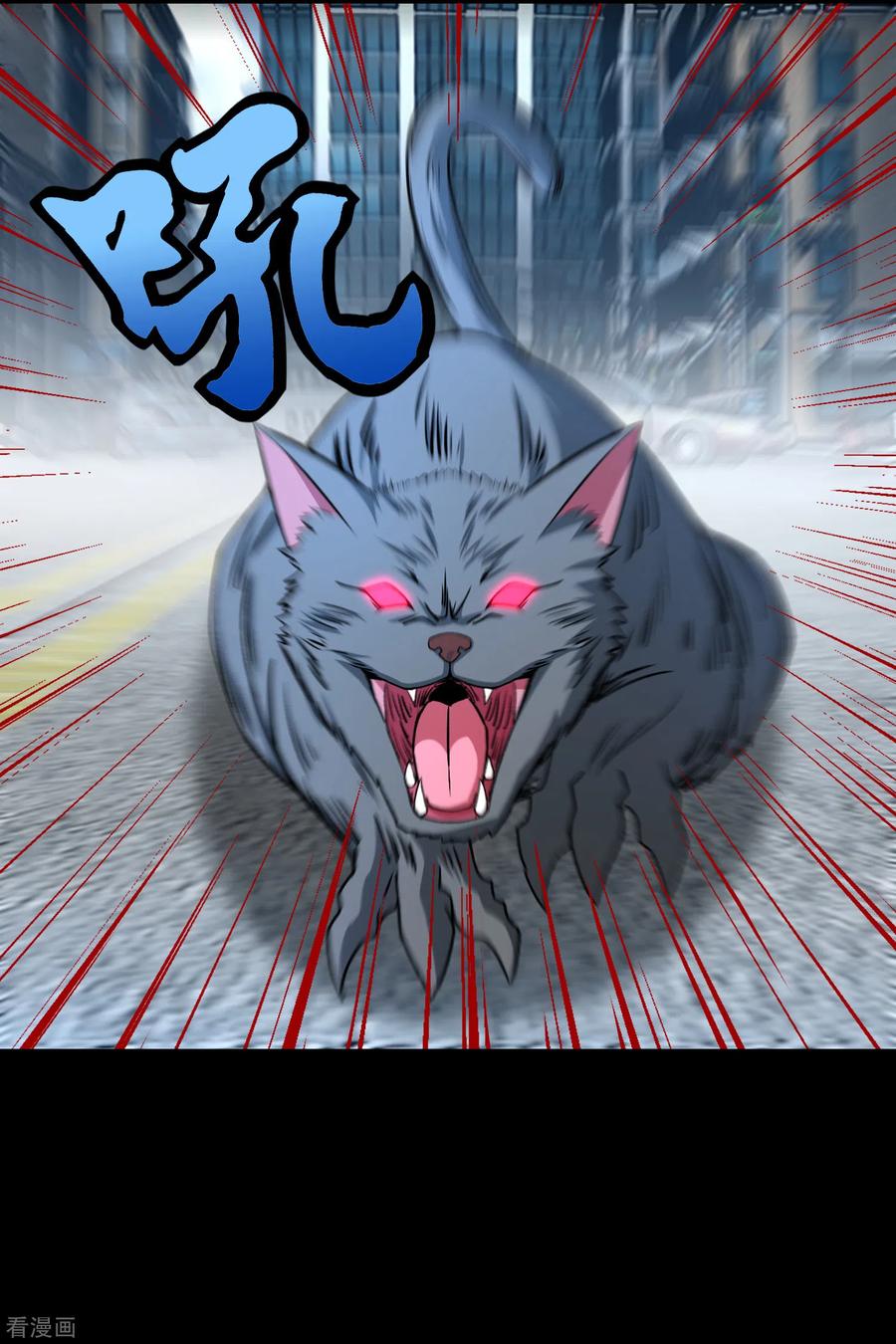 末世为王292话 背叛者