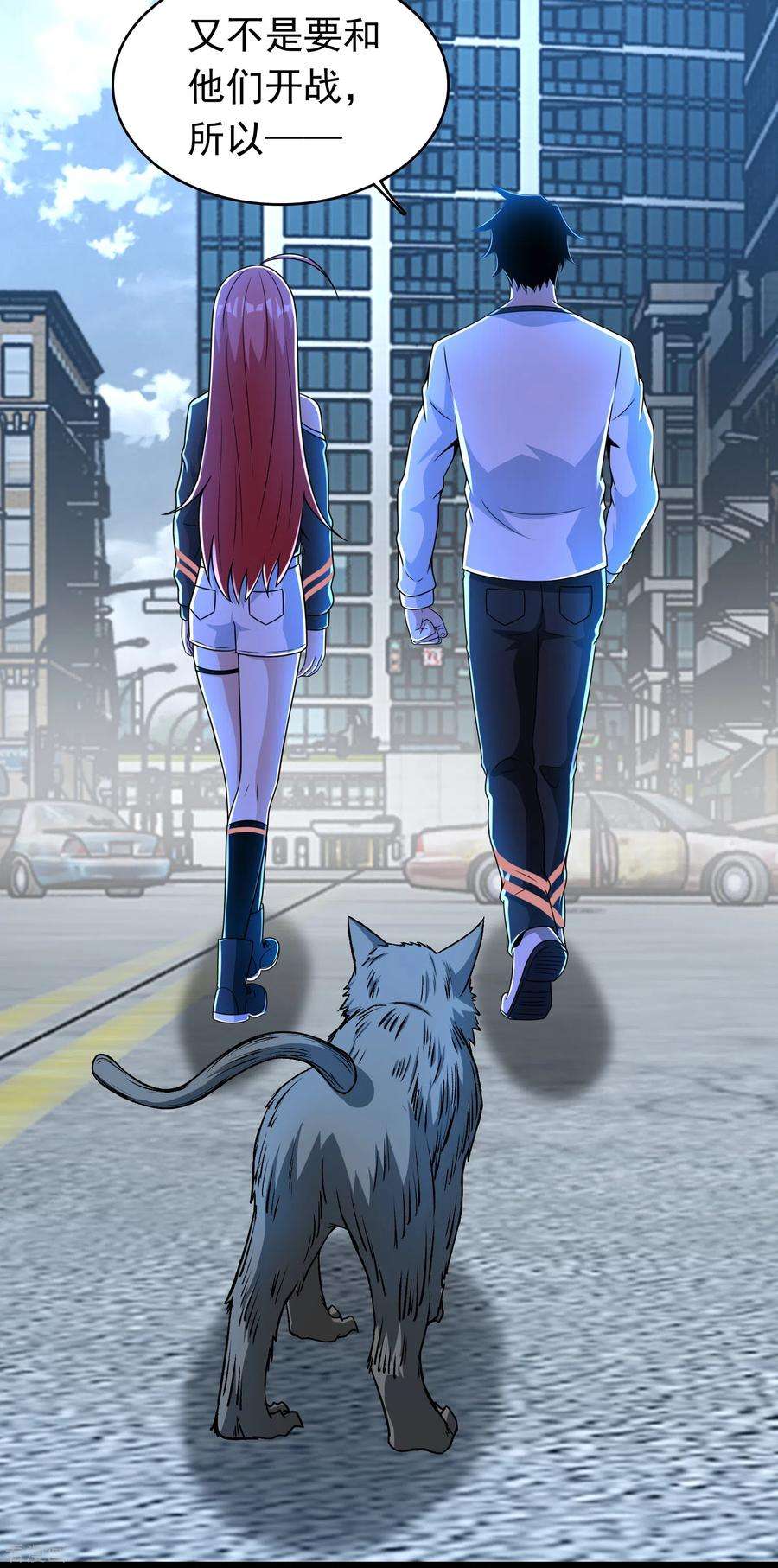 末世为王292话 背叛者