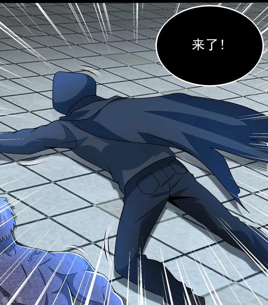末世为王297话 目标