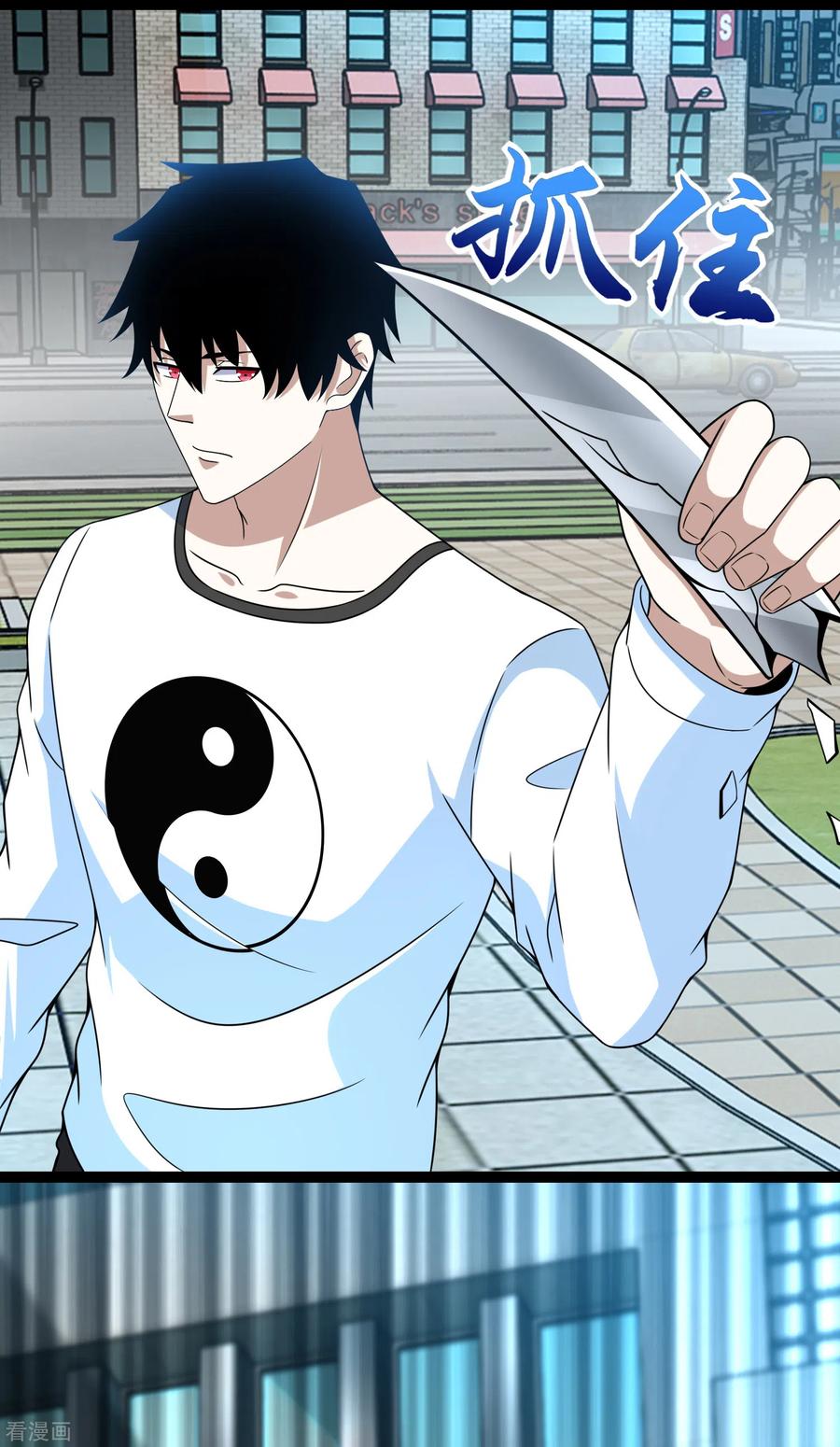 末世为王297话 目标