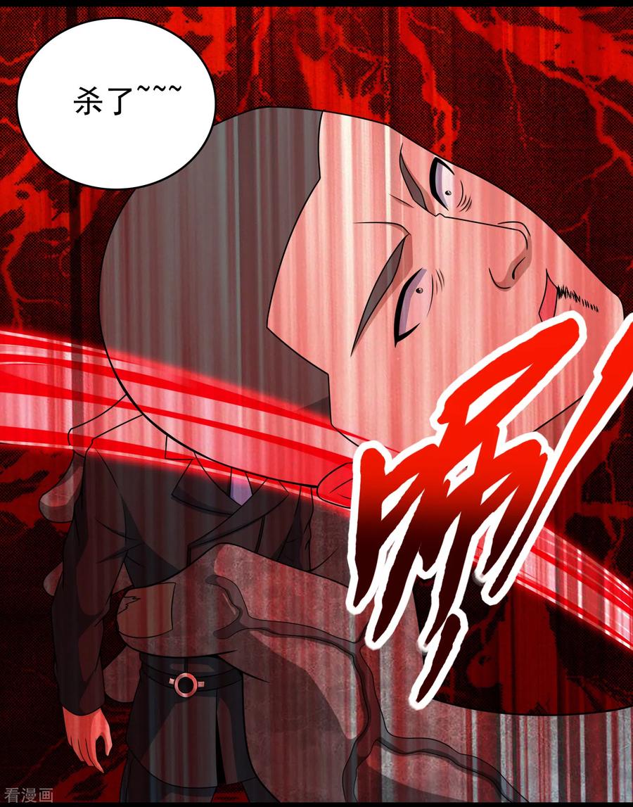 末世为王298话 改造人