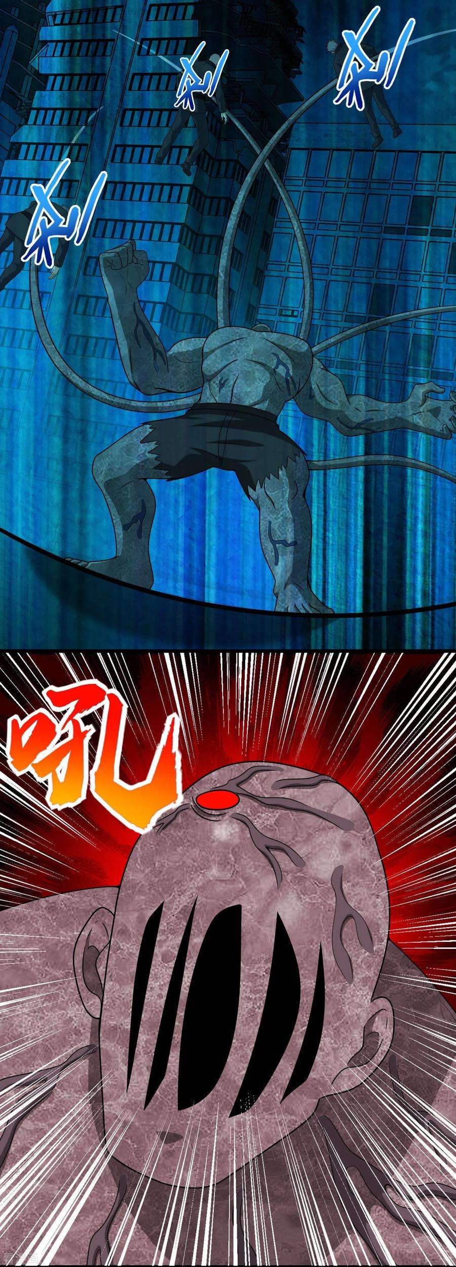 末世为王298话 改造人