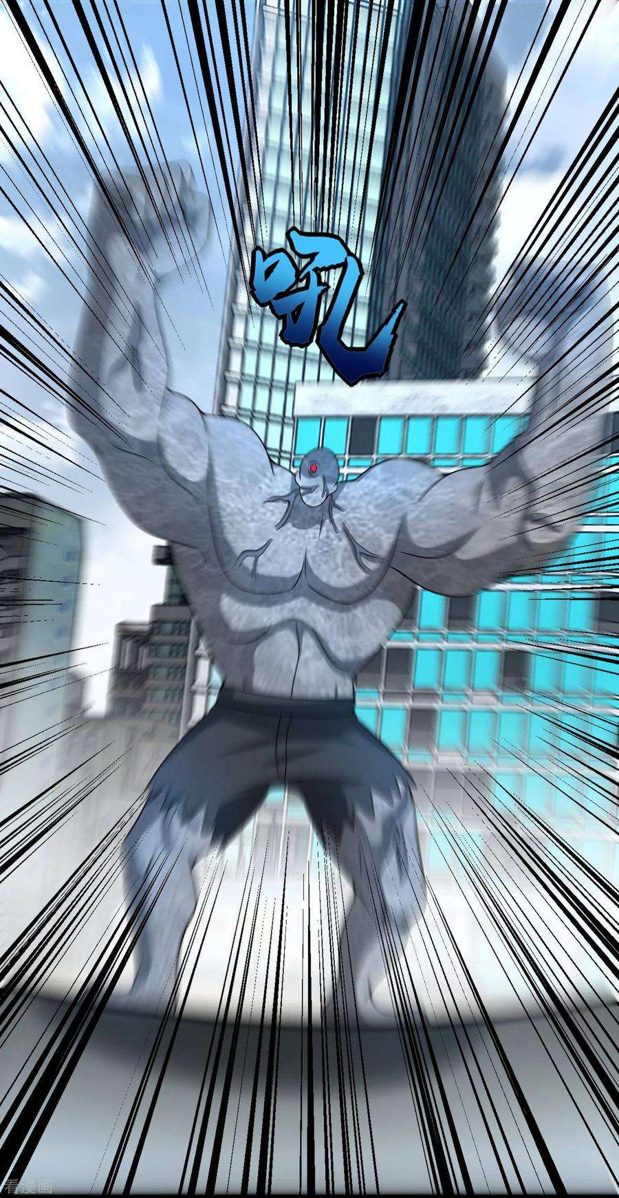 末世为王298话 改造人