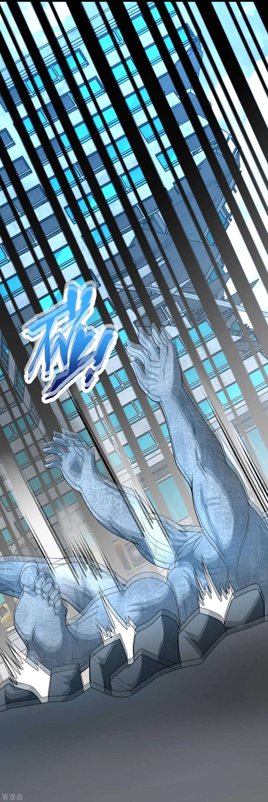 末世为王300话 血肉之战