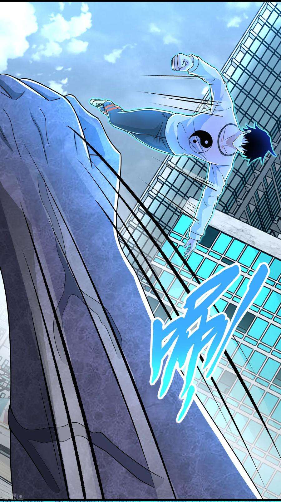 末世为王300话 血肉之战