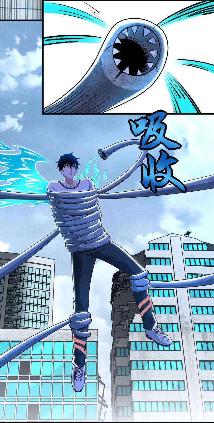 末世为王300话 血肉之战