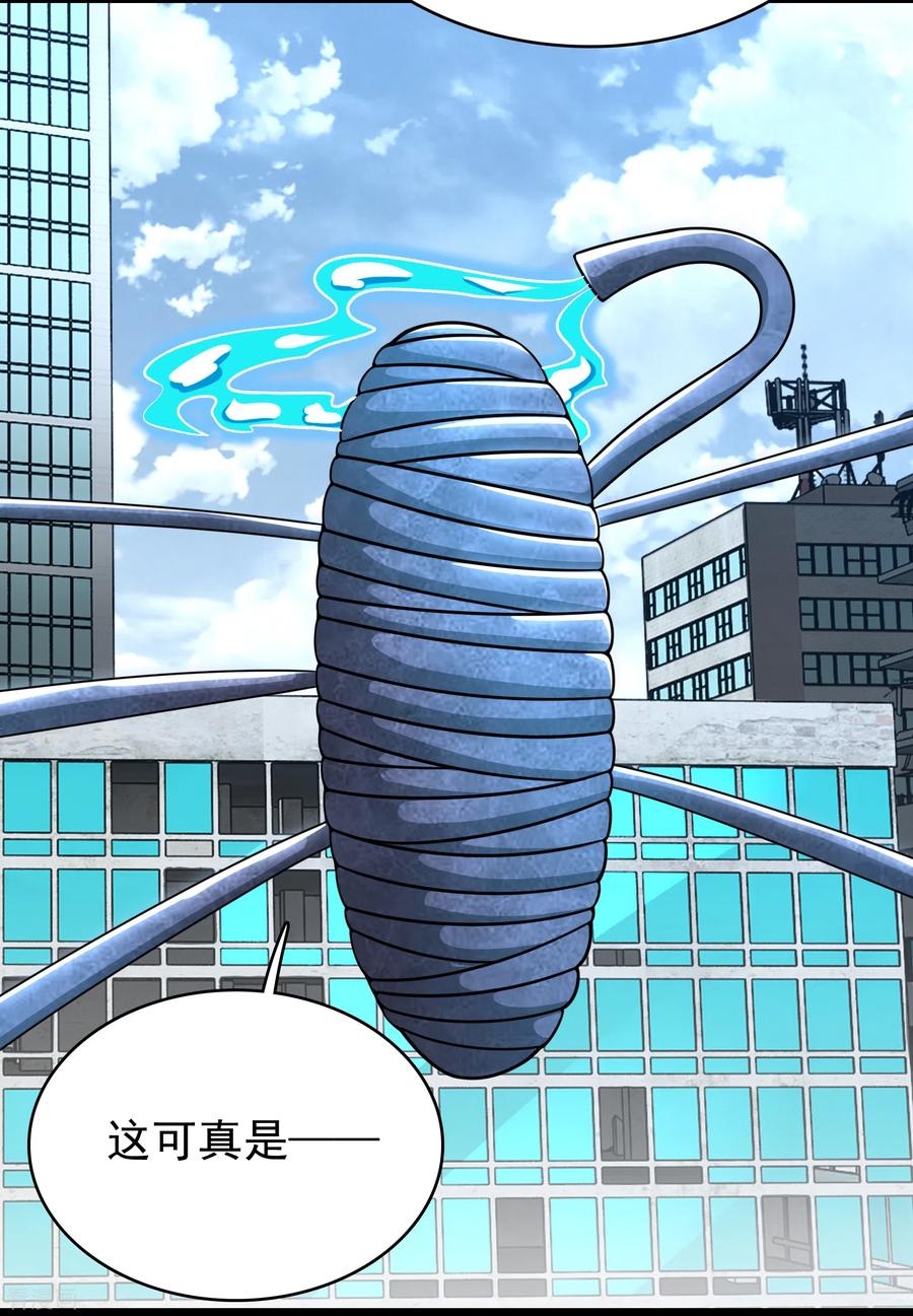 末世为王300话 血肉之战