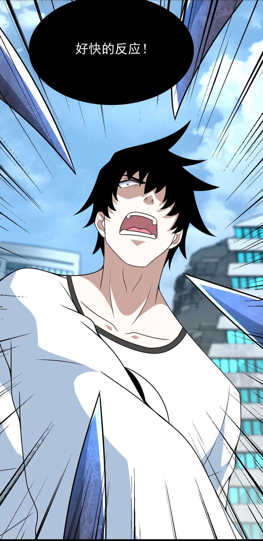 末世为王300话 血肉之战