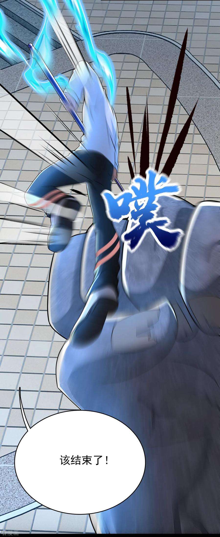 末世为王300话 血肉之战