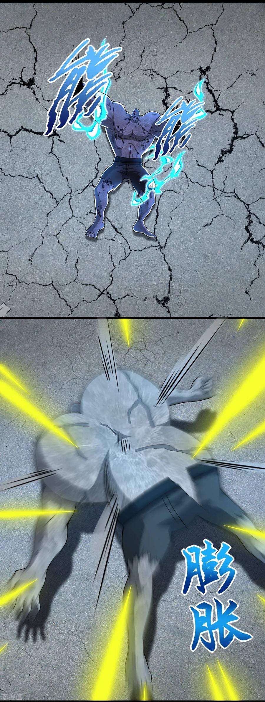 末世为王301话 解脱