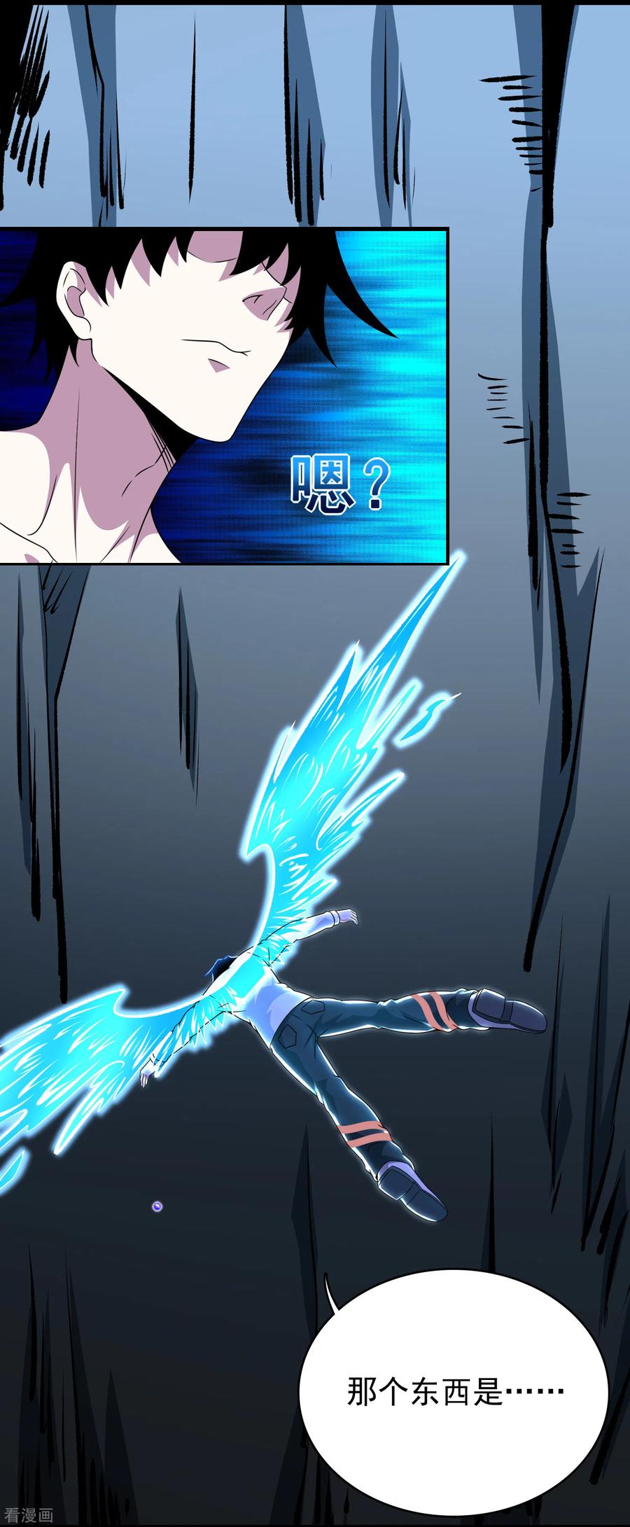 末世为王301话 解脱