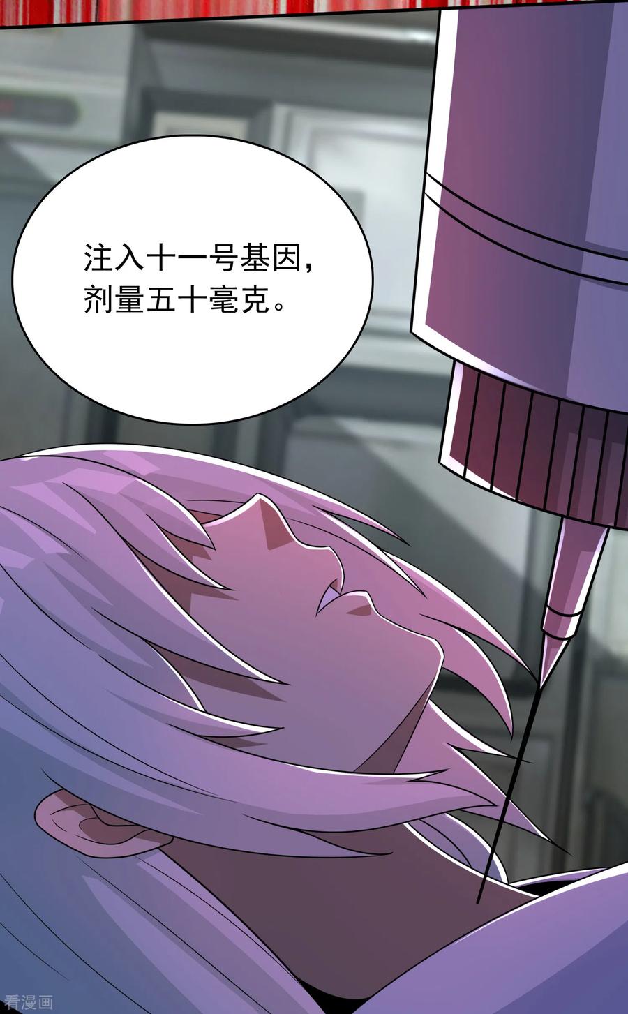 末世为王301话 解脱