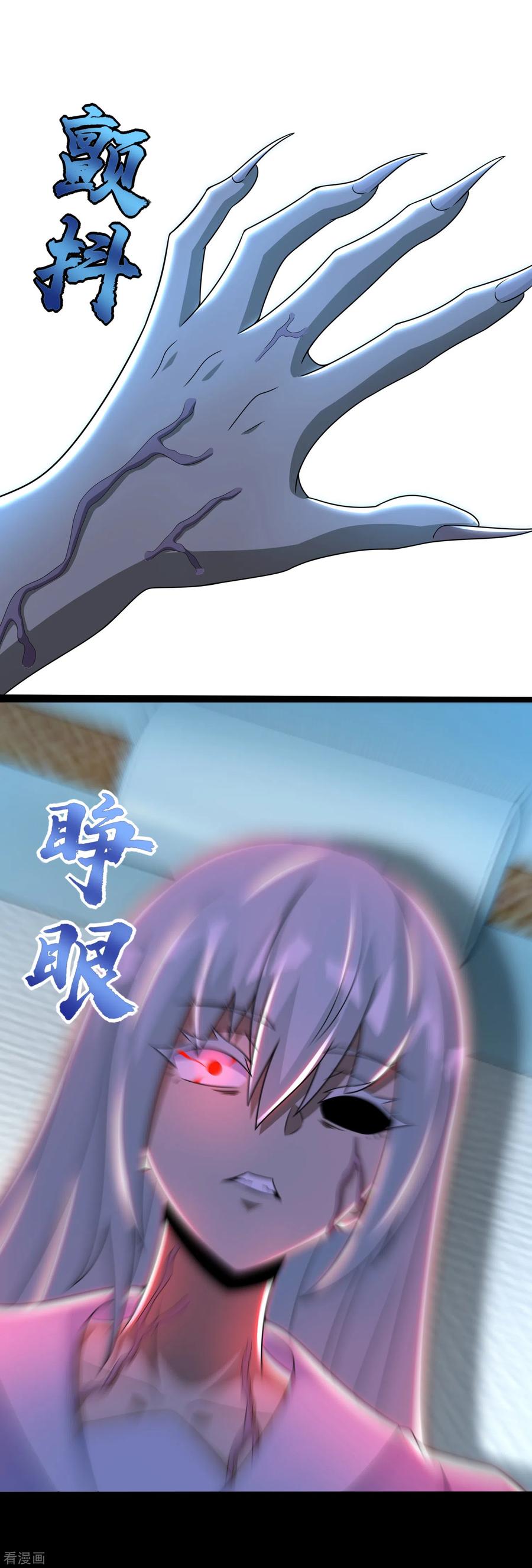 末世为王301话 解脱