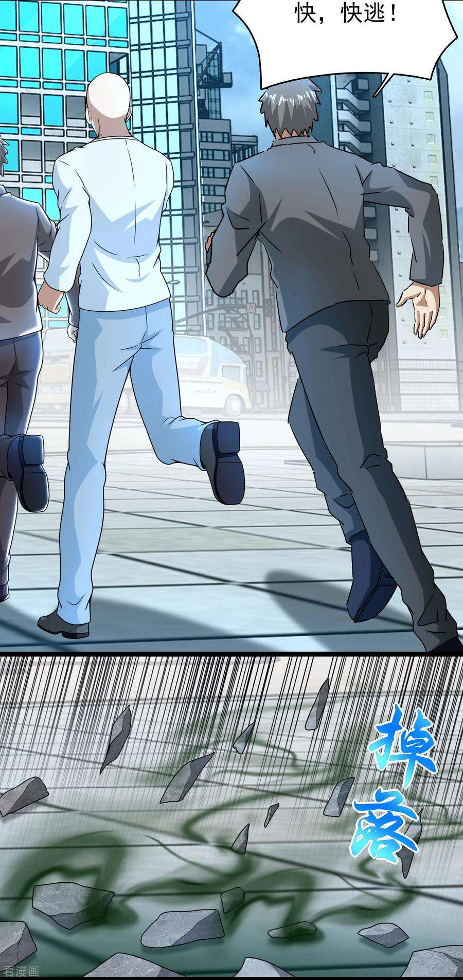 末世为王301话 解脱