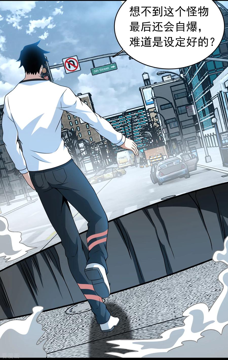 末世为王301话 解脱