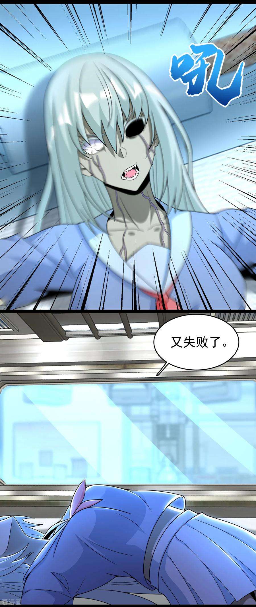 末世为王302话 谜团
