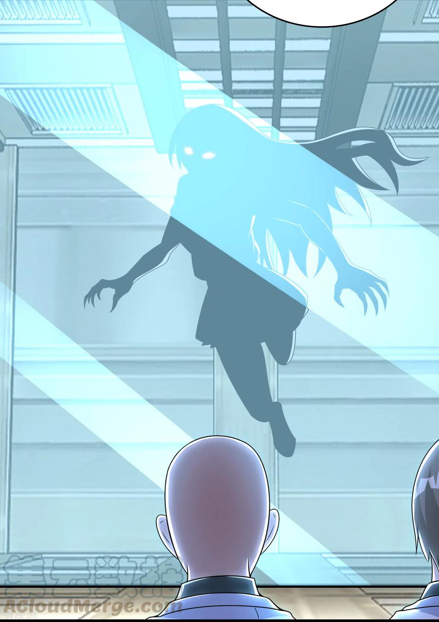 末世为王302话 谜团