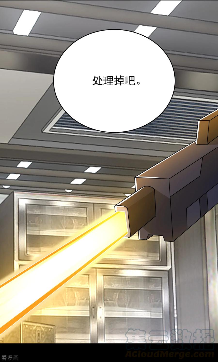 末世为王302话 谜团