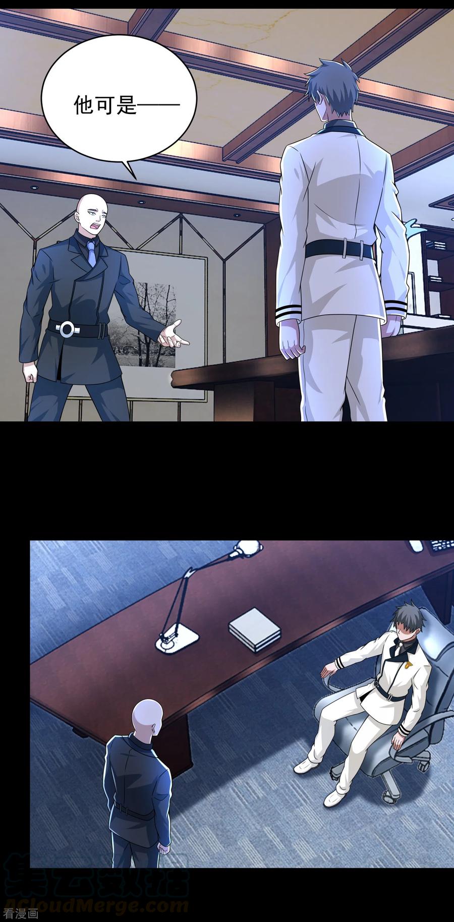 末世为王305话 入城