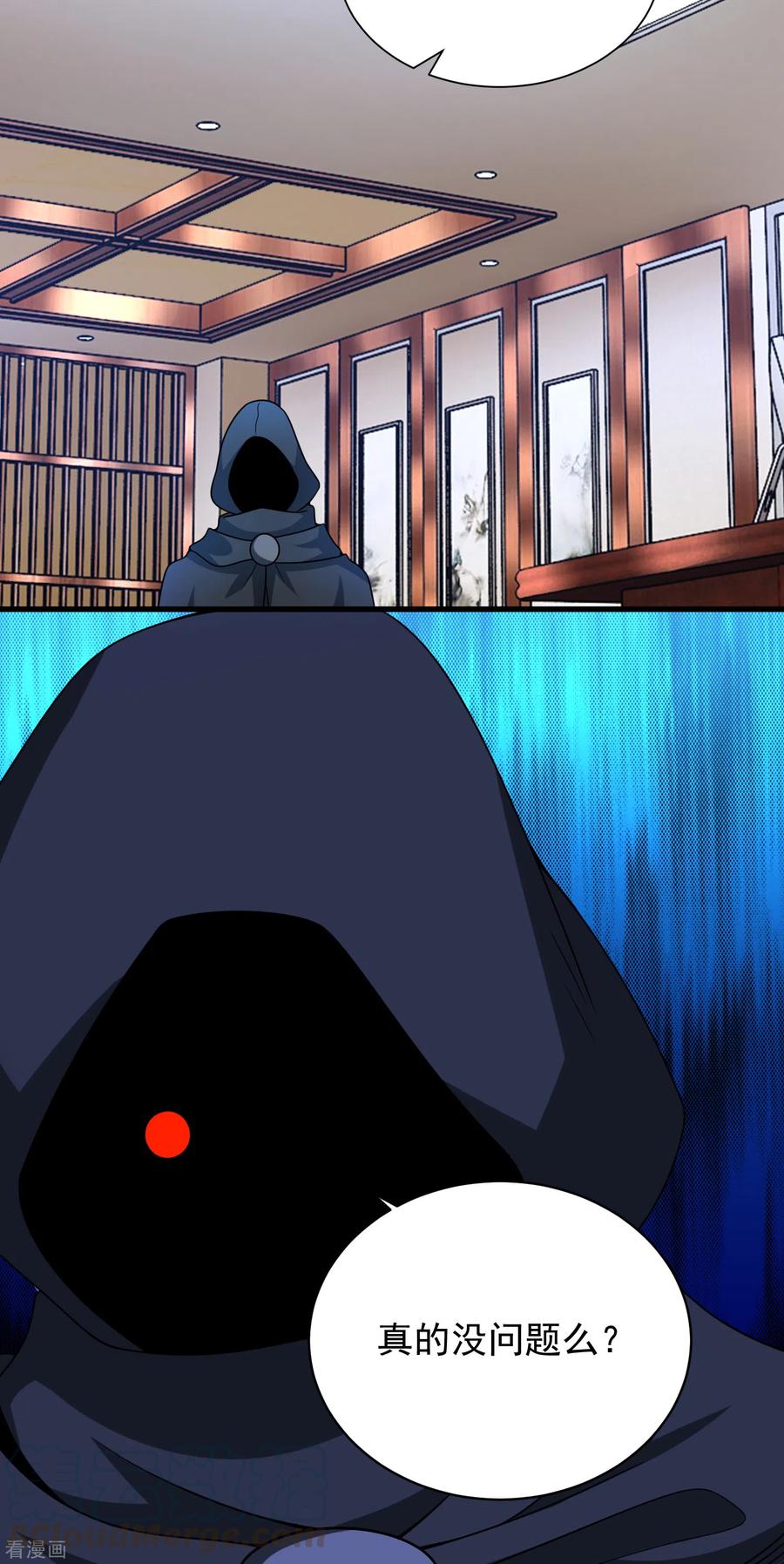 末世为王305话 入城