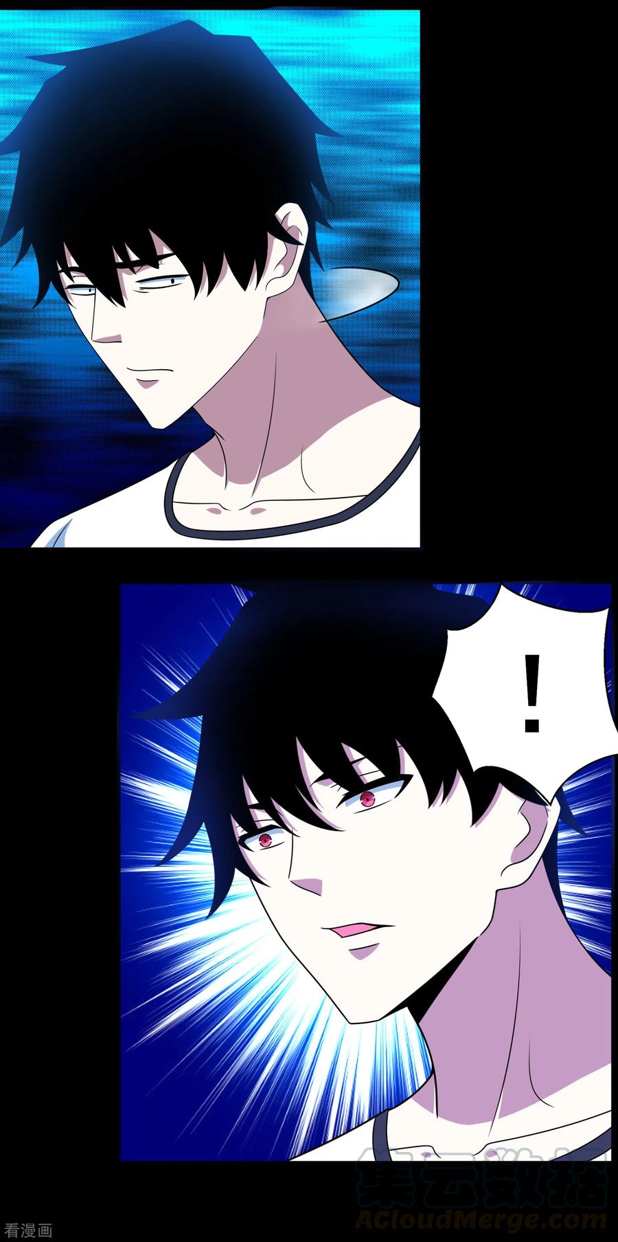 末世为王305话 入城