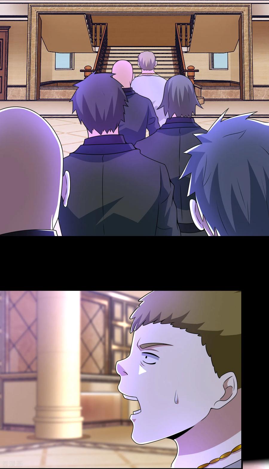 末世为王307话 变动的未来