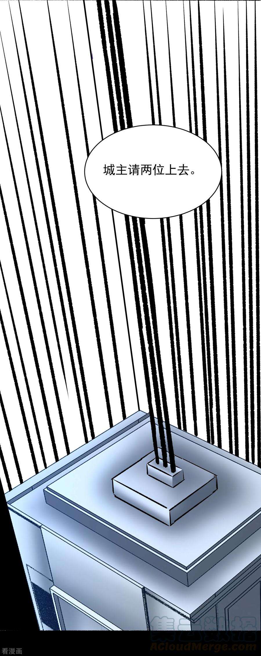 末世为王307话 变动的未来