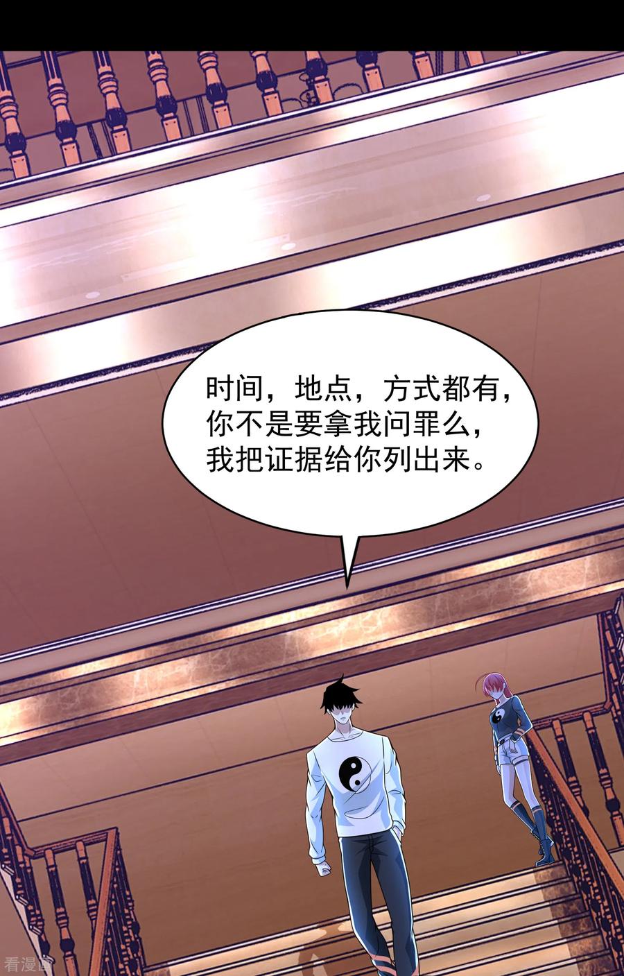 末世为王307话 变动的未来