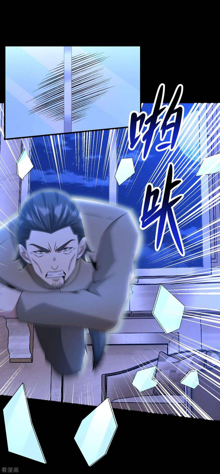 末世为王310话 刺客