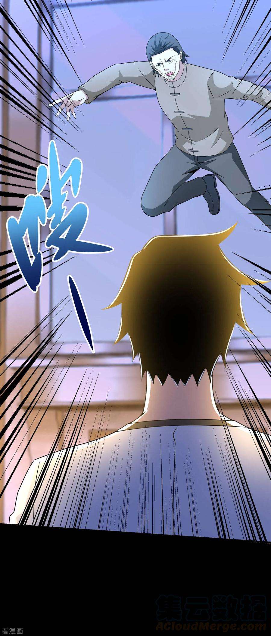 末世为王310话 刺客