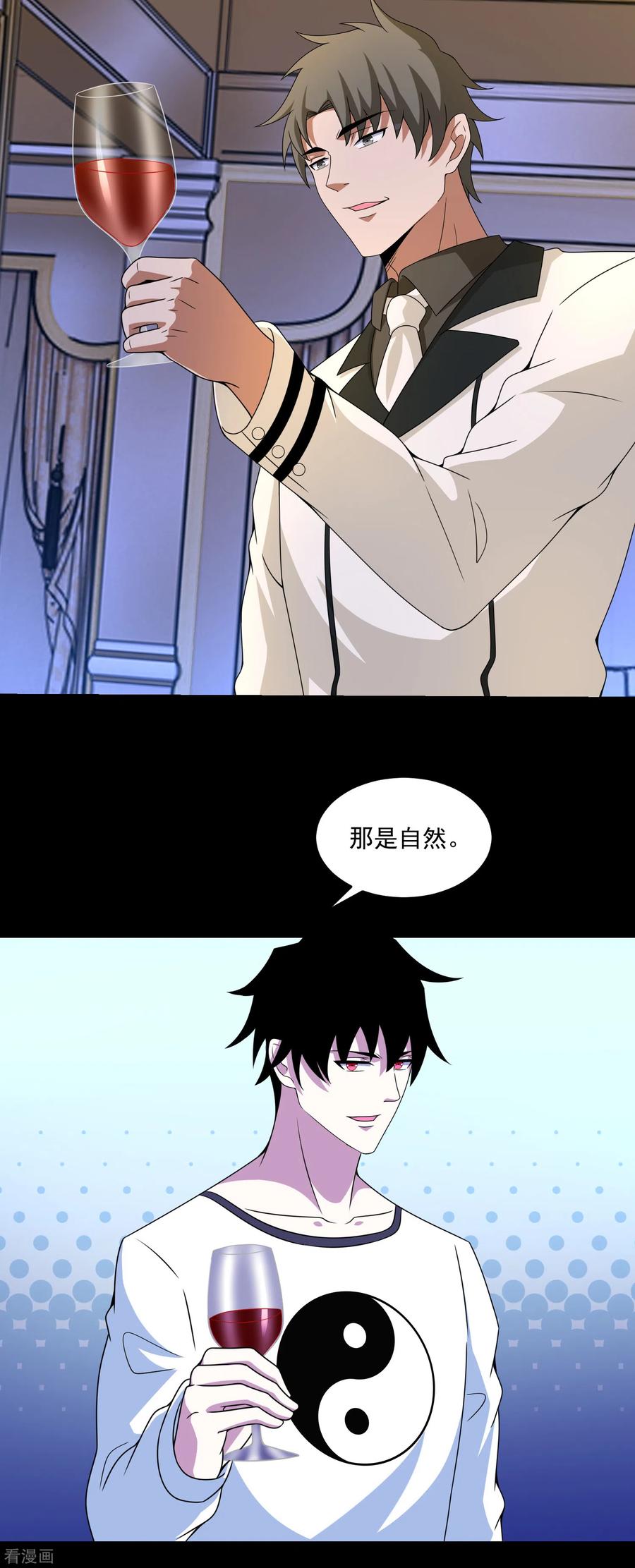 末世为王312话 隐瞒