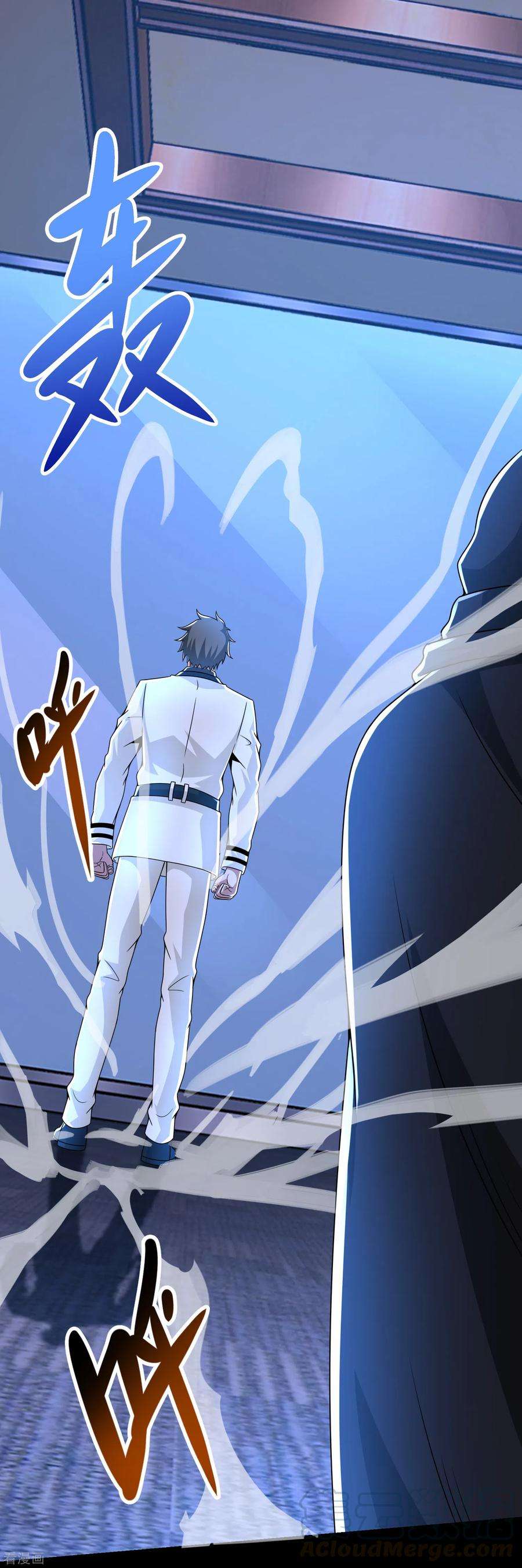 末世为王312话 隐瞒